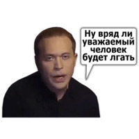 Сергей Дружко (часть 2)