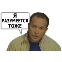 Сергей Дружко (часть 2)