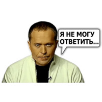 Сергей Дружко (часть 2)