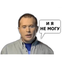 Сергей Дружко (часть 2)