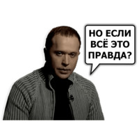 Сергей Дружко (часть 2)