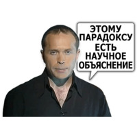 Сергей Дружко (часть 2)