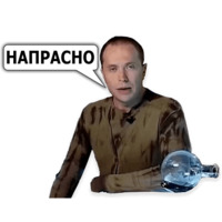 Сергей Дружко (часть 2)