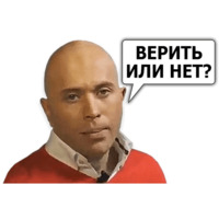 Сергей Дружко (часть 2)