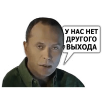 Сергей Дружко (часть 2)