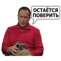 Сергей Дружко (часть 2)