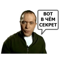 Сергей Дружко (часть 2)