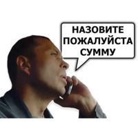 Сергей Дружко (часть 2)