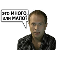 Сергей Дружко (часть 2)