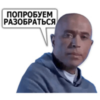 Сергей Дружко (часть 2)