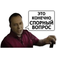 Сергей Дружко (часть 2)