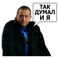 Сергей Дружко (часть 2)