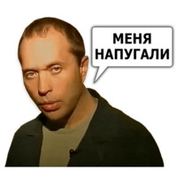 Сергей Дружко (часть 2)