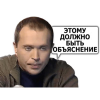 Сергей Дружко (часть 2)