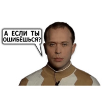 Сергей Дружко (часть 2)
