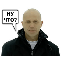 Сергей Дружко (часть 2)