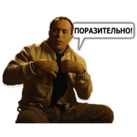 Сергей Дружко (часть 2)