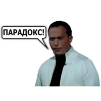 Сергей Дружко (часть 2)