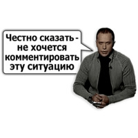 Сергей Дружко (часть 2)