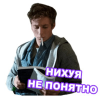 Бесстыдники