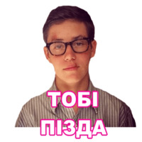 Бесстыдники