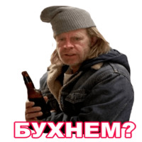Бесстыдники