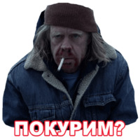 Бесстыдники