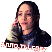 Бесстыдники