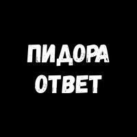 Фразы для секса