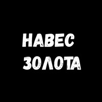 Фразы для секса
