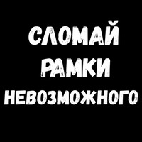 Фразы для секса