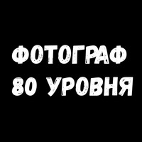 Фразы для секса