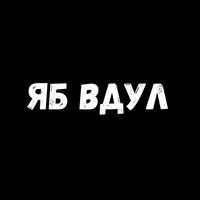 Фразы для секса