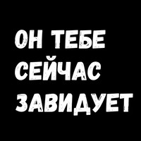 Фразы для секса