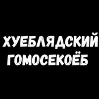 Фразы для секса