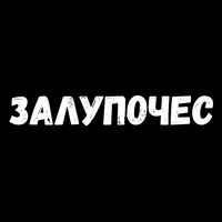 Фразы для секса