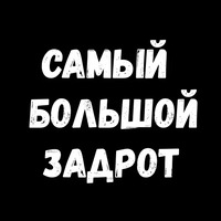 Фразы для секса