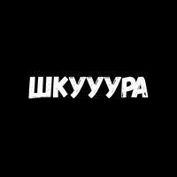 Фразы для секса