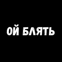 Фразы для секса