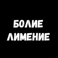 Фразы для секса