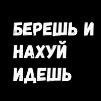 Фразы для секса