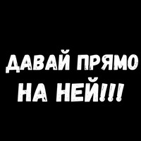 Фразы для секса