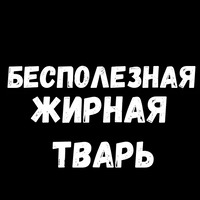 Фразы для секса