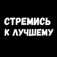 Фразы для секса