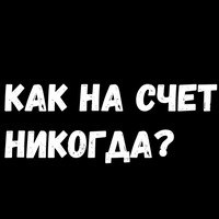 Фразы для секса