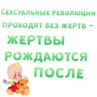 Секс в большом городе