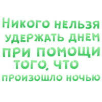Секс в большом городе