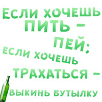Секс в большом городе