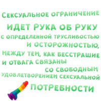 Секс в большом городе