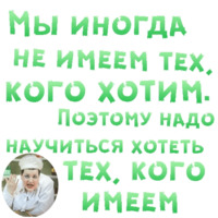 Секс в большом городе